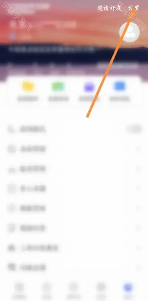 饭团看书pro 饭团看书pro