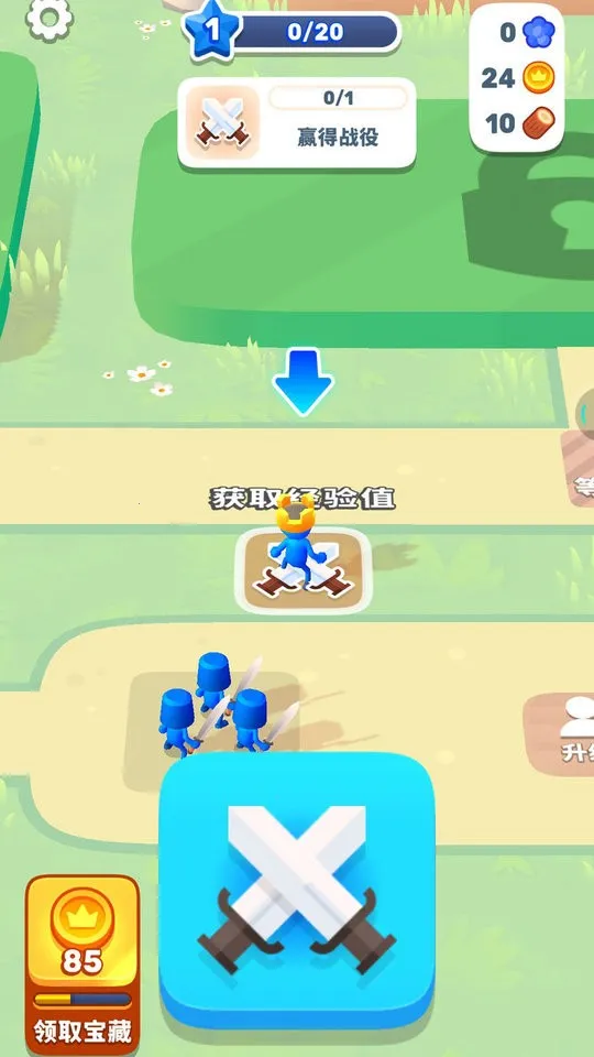 火柴人王国战争 火柴人王国战争