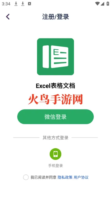 Excel�����ĵ�