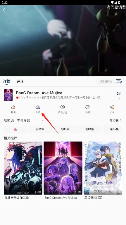 ��Ŷ���2026�ٷ����°汾