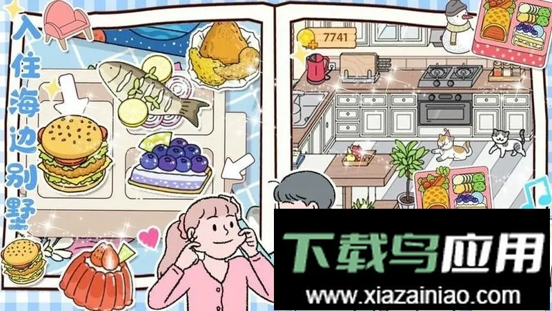 Ů�ѵ�С�뷿2026���°汾