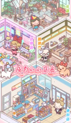 Ů�ѵ�С�뷿2026���°汾