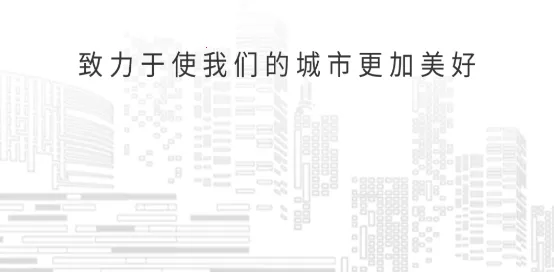慧停车 慧停车
