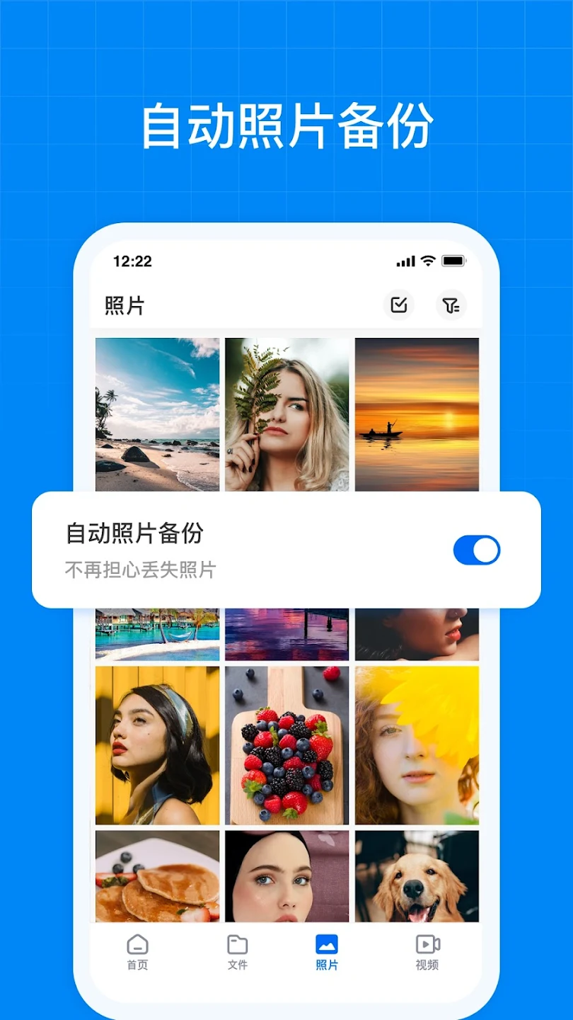 TeraBox2026�ٷ����°汾