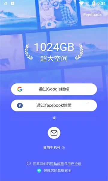 TeraBox2026�ٷ����°汾
