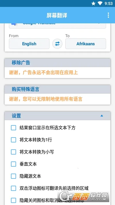 ����Ļ�Ϸ���