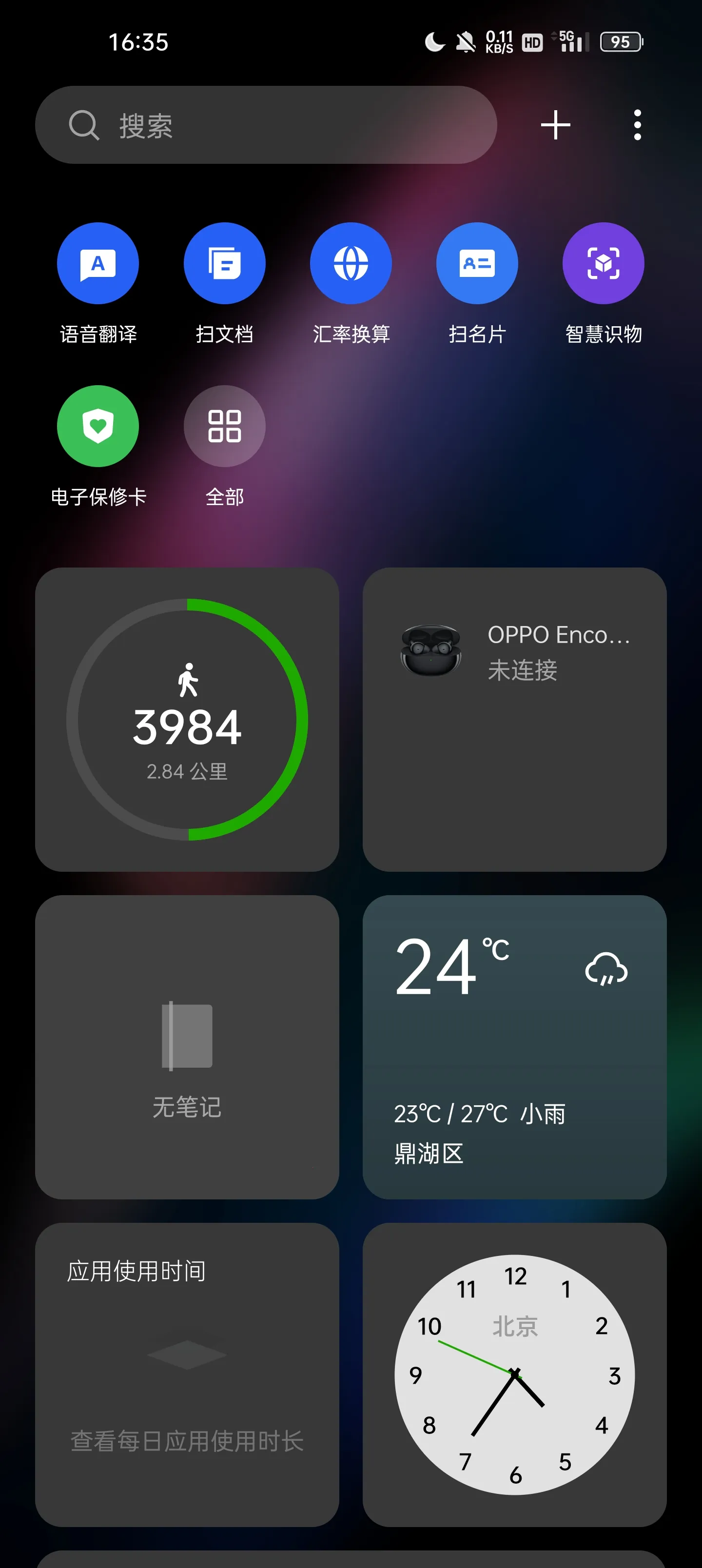 oppo����2026���°汾