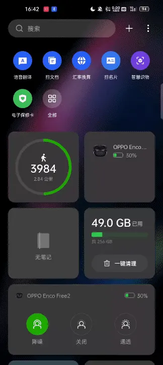 oppo����2026���°汾