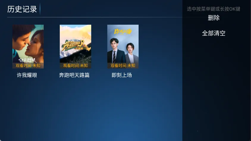 拓界影站 拓界影站