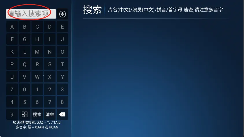 拓界影站 拓界影站
