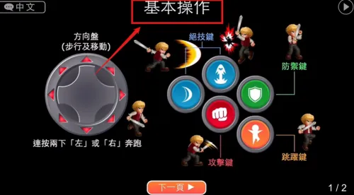 Ӣ�۴���սxӢ�۰�׿���ֻ���