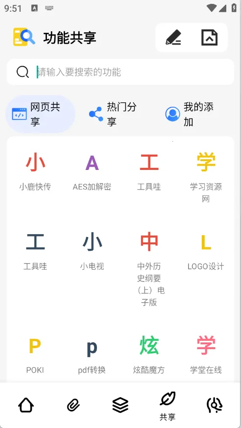�丫������