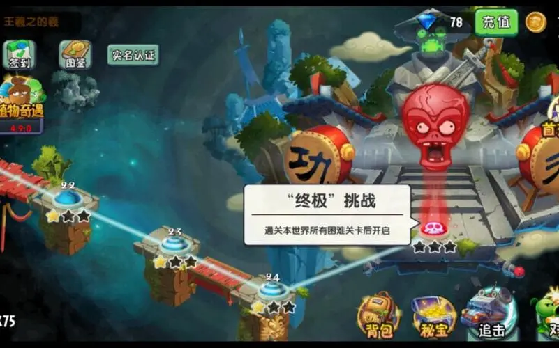 ֲ���ս��ʬ2��������2026�ٷ����°汾