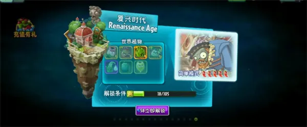 ֲ���ս��ʬ2��������2026�ٷ����°汾