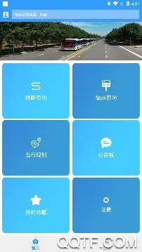 ���ݳ���ͨ