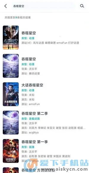 �����綯��