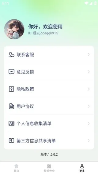 �����ֽ����app