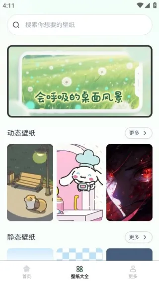 �����ֽ����2026���°汾