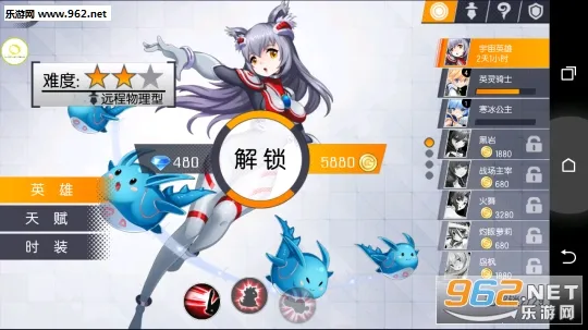 ��Ԫ����ս