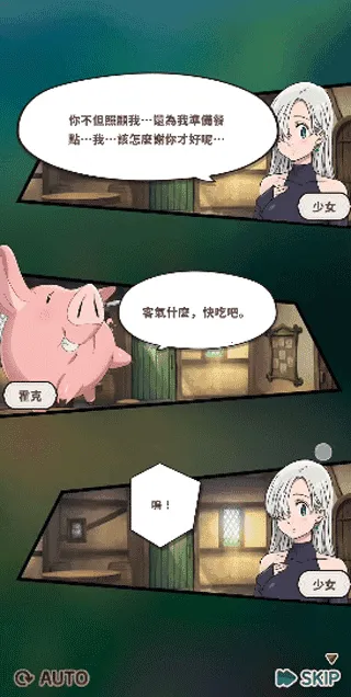 �ߴ���СС����ʷ