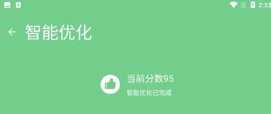 ׿Խ�Ż�����