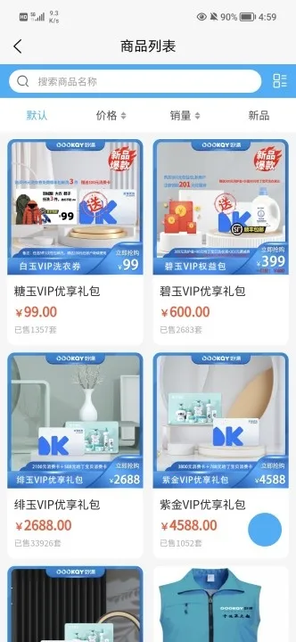 好涤优选 好涤优选