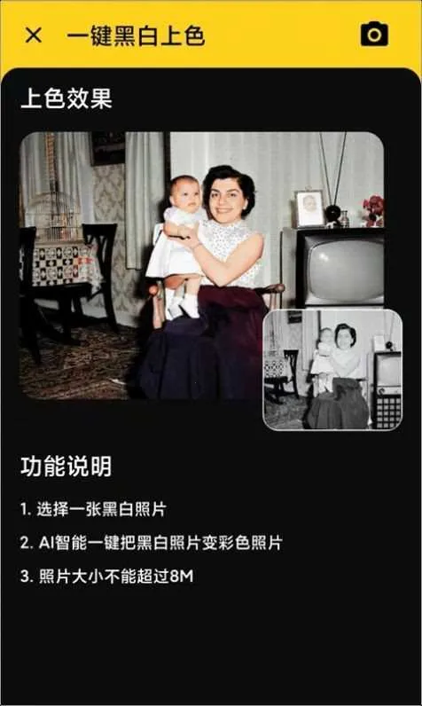 ��Ƭ��Ч��ʦ