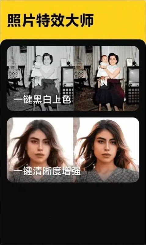 ��Ƭ��Ч��ʦ