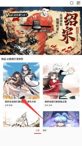 柚子漫画 柚子漫画