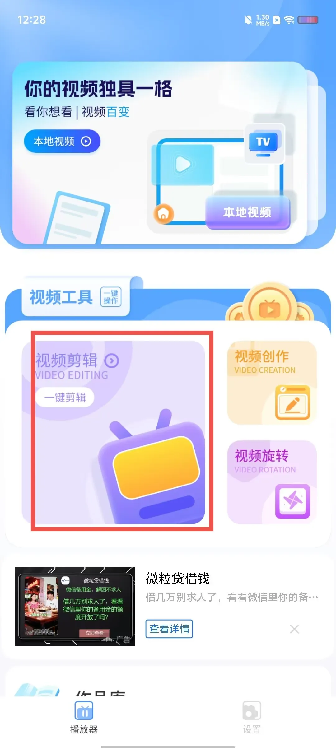 ����Ӱ��2026���°汾