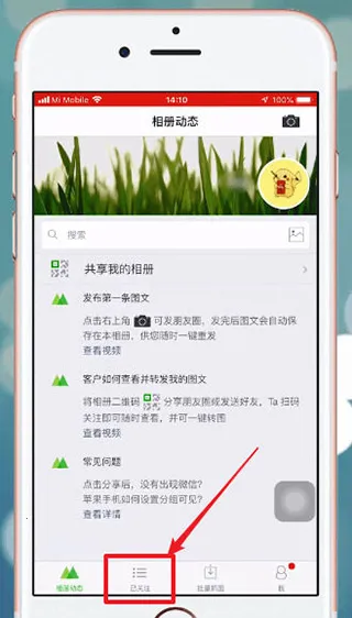 ΢�����2026�ٷ����°汾