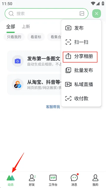 ΢�����2026�ٷ����°汾