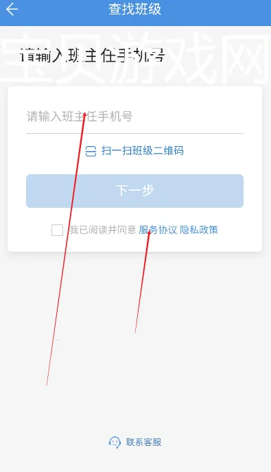 ����ͨ��׿���ֻ���