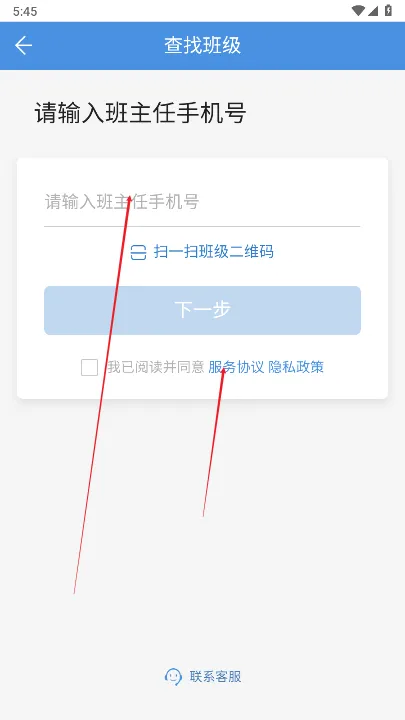����ͨ��׿���ֻ���