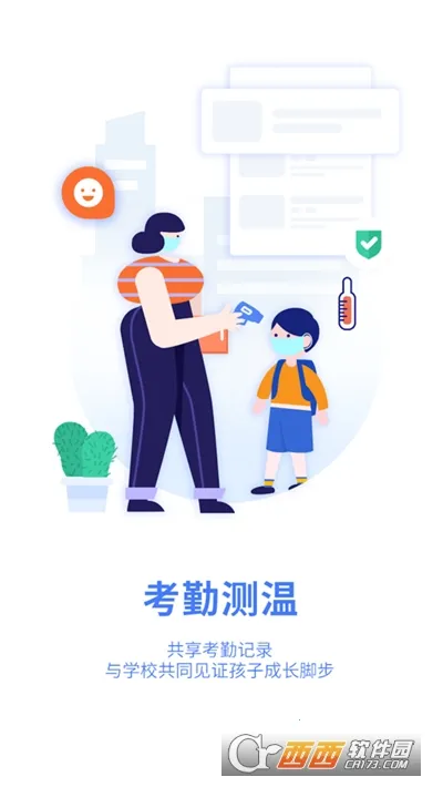 ������У��׿���ֻ���