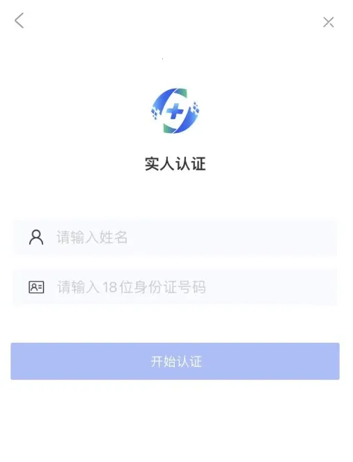 ҽͨ��2026���°汾