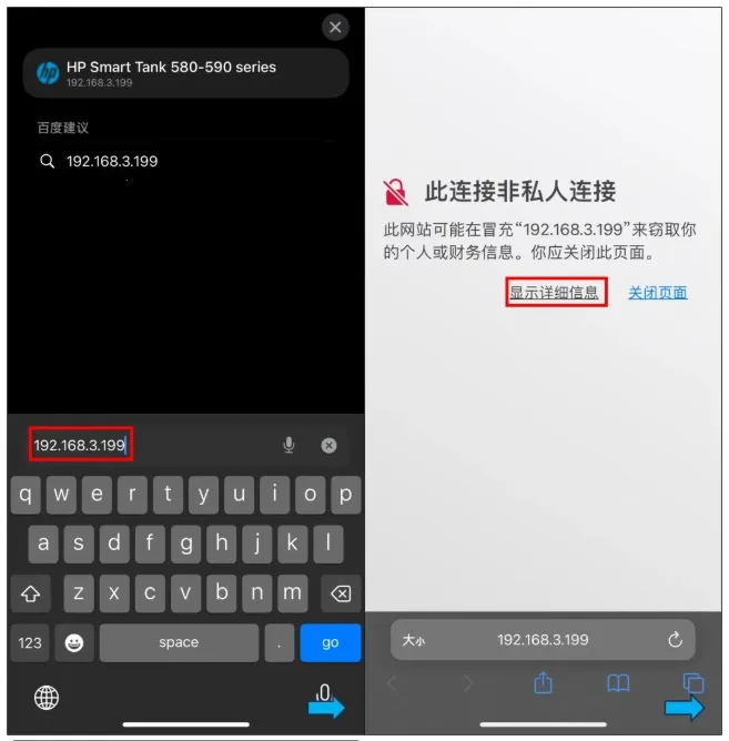HP Smart