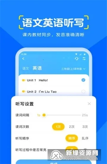 大力家长2026最新版本 大力家长2026最新版本