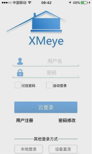 XMEye2026���ذ�װ