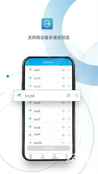XMEye2026���ذ�װ