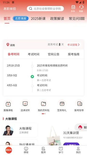 ����ˢ����