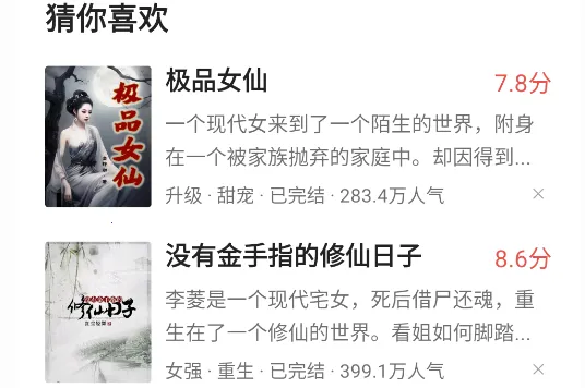 三星读书 三星读书