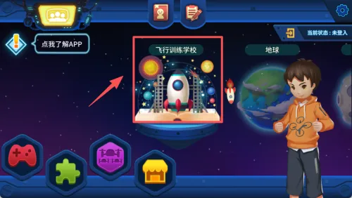 TELLO EDU