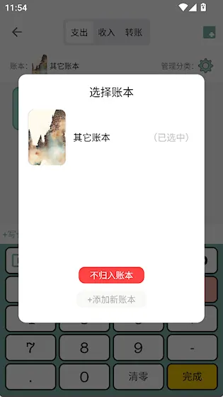 ���Ӽ���