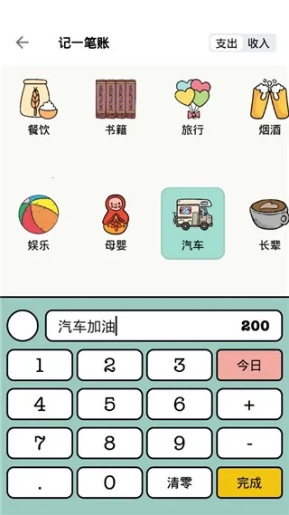 ���Ӽ���