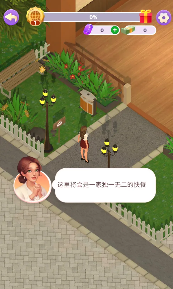 Ů�������̵�22026���°汾