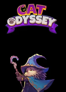 猫之奥德赛2026官方正版 猫之奥德赛2026官方正版