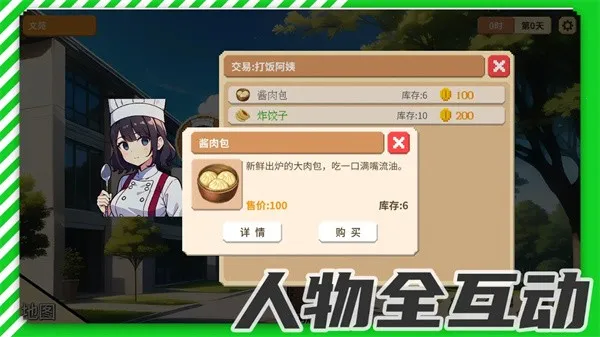 У԰Ⱥ����2026���°汾