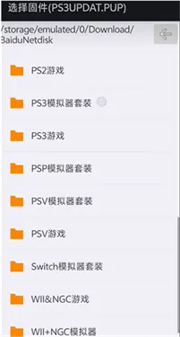 steamdeck ps3ģ����2026���°汾