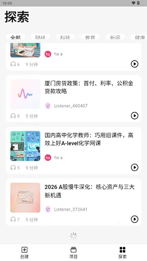 ListenHub2026���ذ�װ